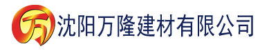 沈阳四虎影院库存建材有限公司_沈阳轻质石膏厂家抹灰_沈阳石膏自流平生产厂家_沈阳砌筑砂浆厂家